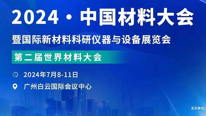 邮报：加盟后球衣畅销，阿贾克斯继续推出亨德森系列周边